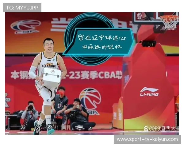 韩德君宣布退役,辽宁男篮内线进入新时代